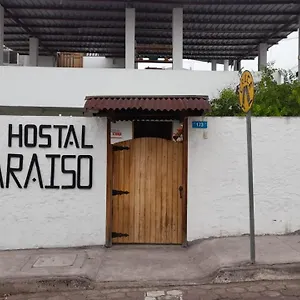  ゲストハウス El Paraiso エクアドル